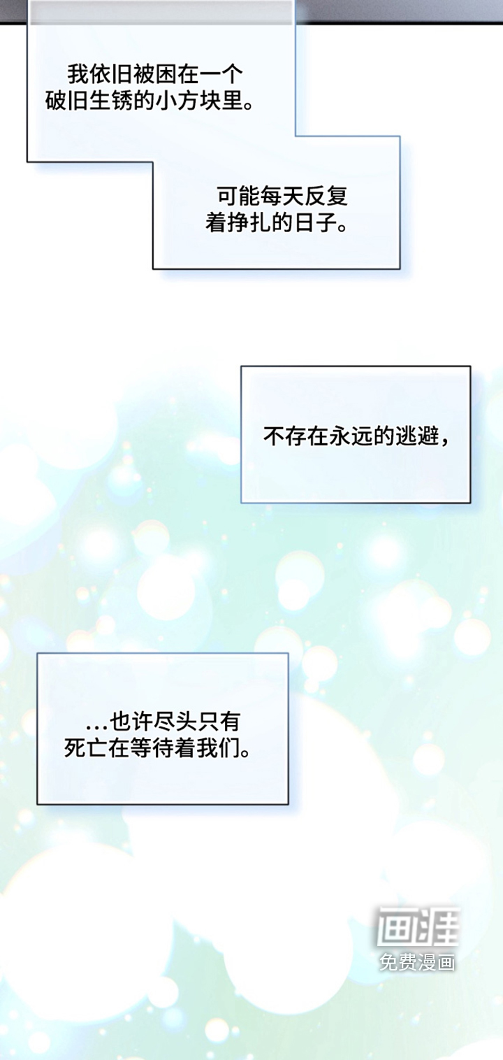 第30话19