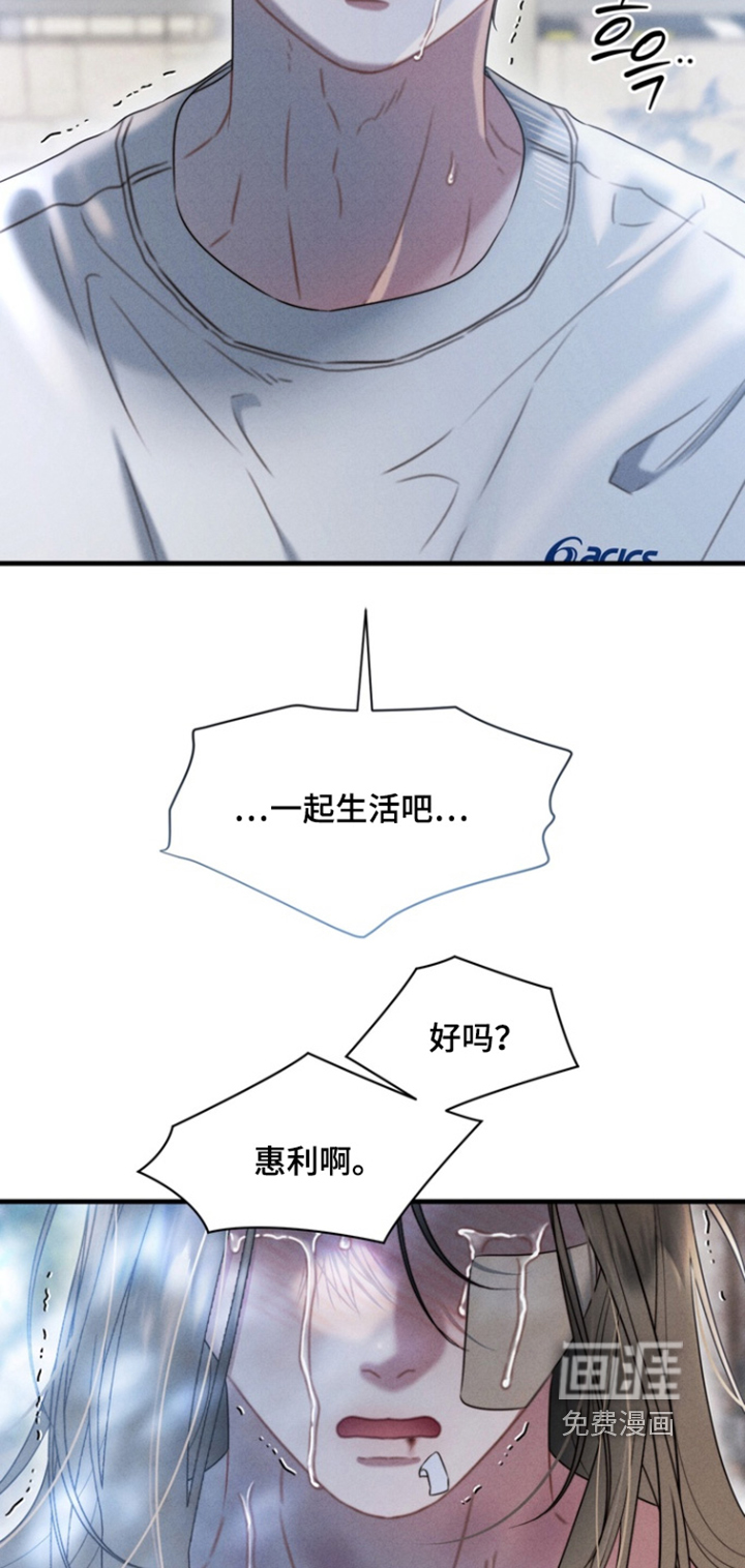 第30话3