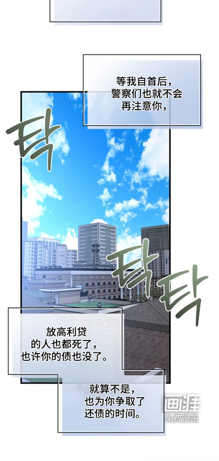 第29话10
