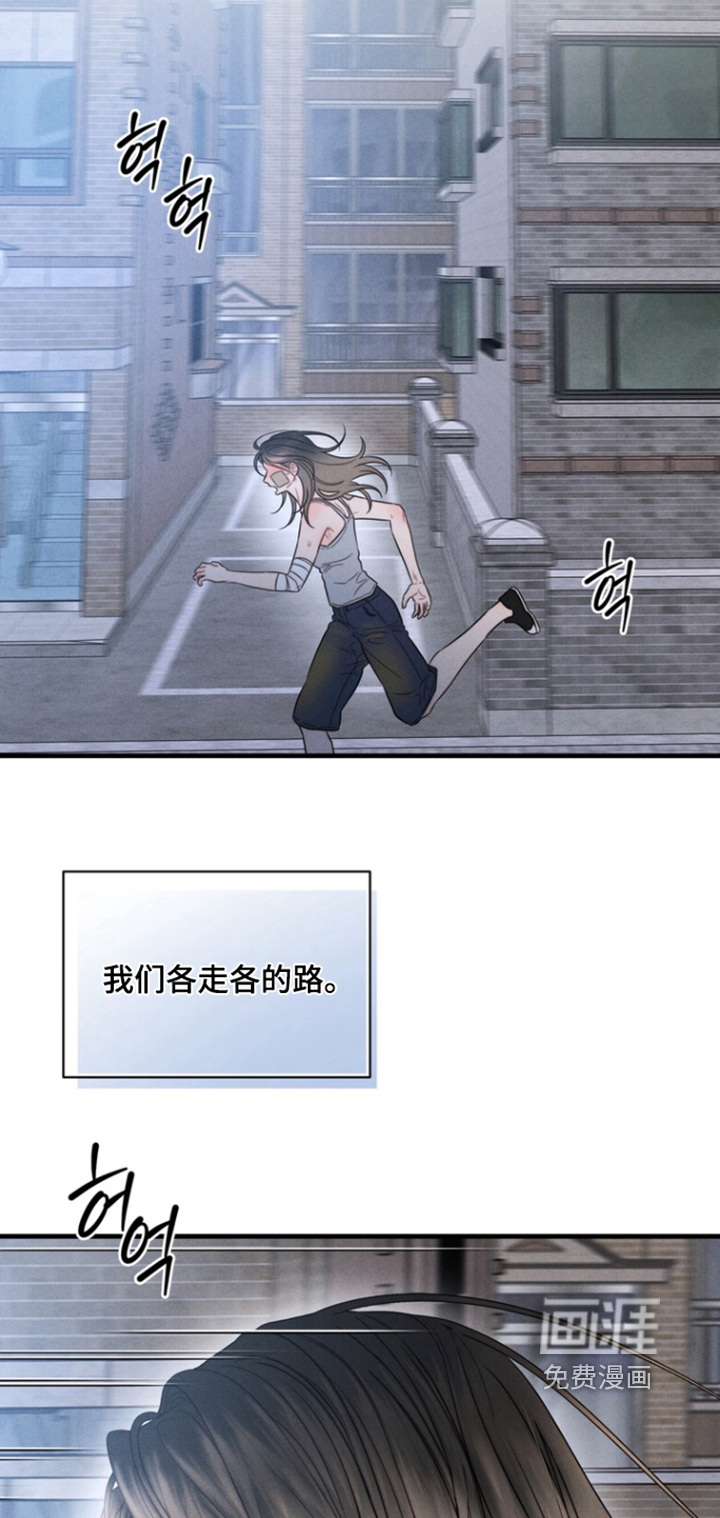 第29话12