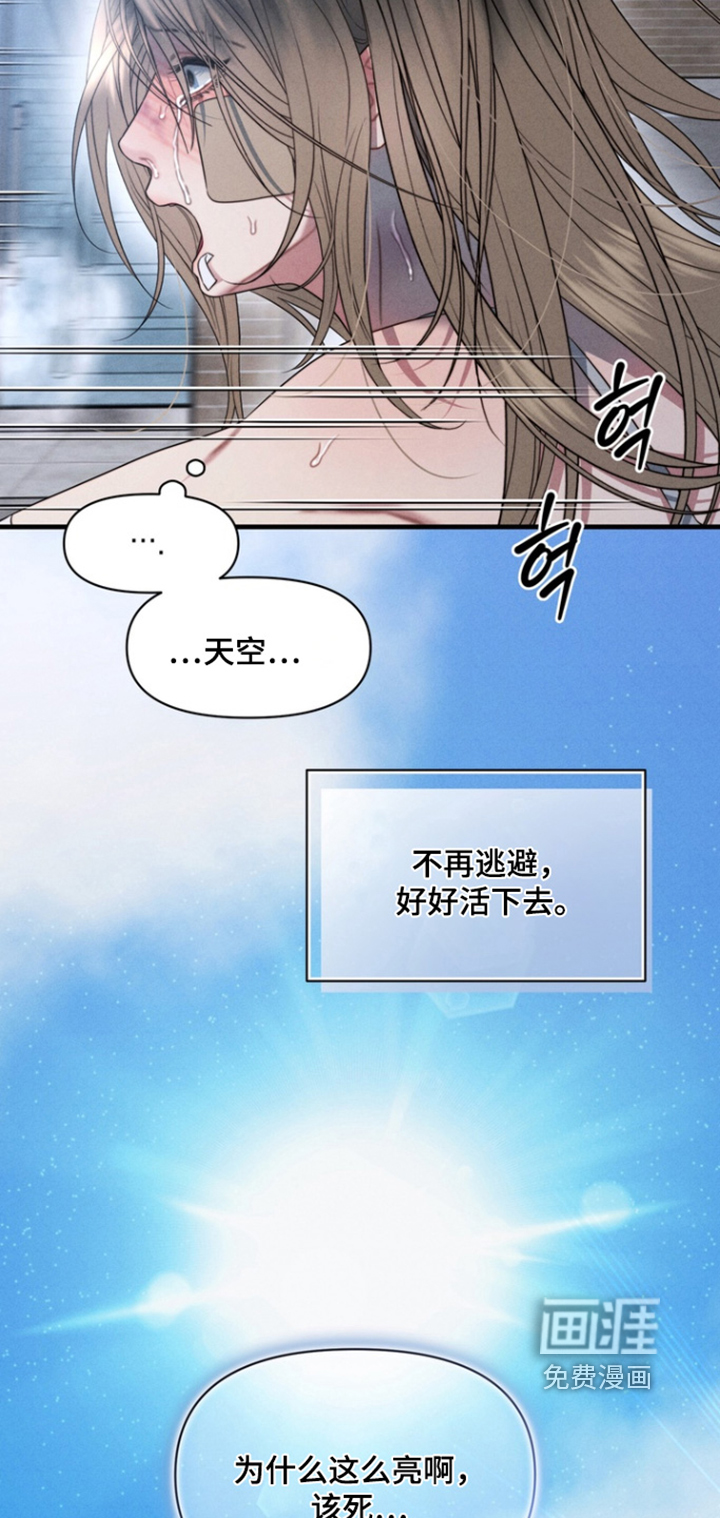 第29话13
