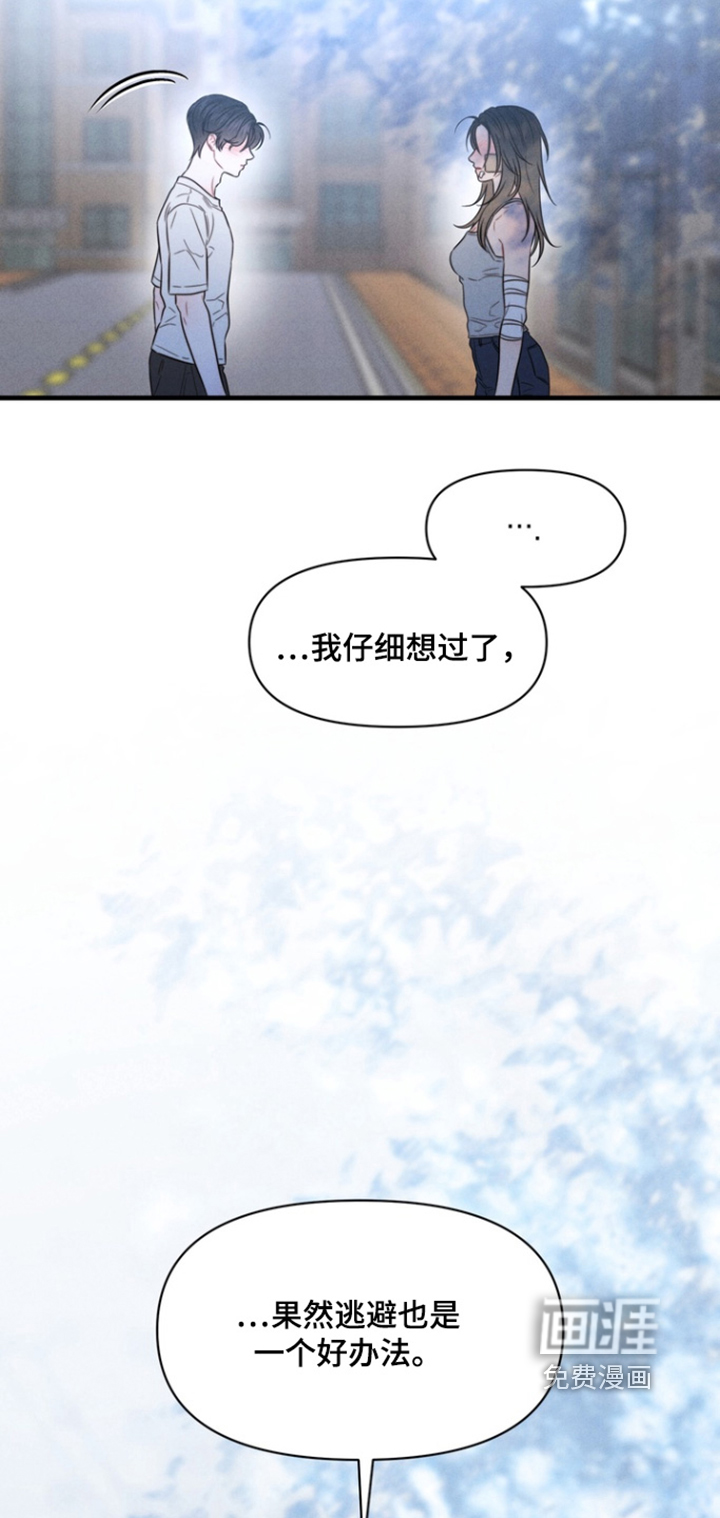 第29话21