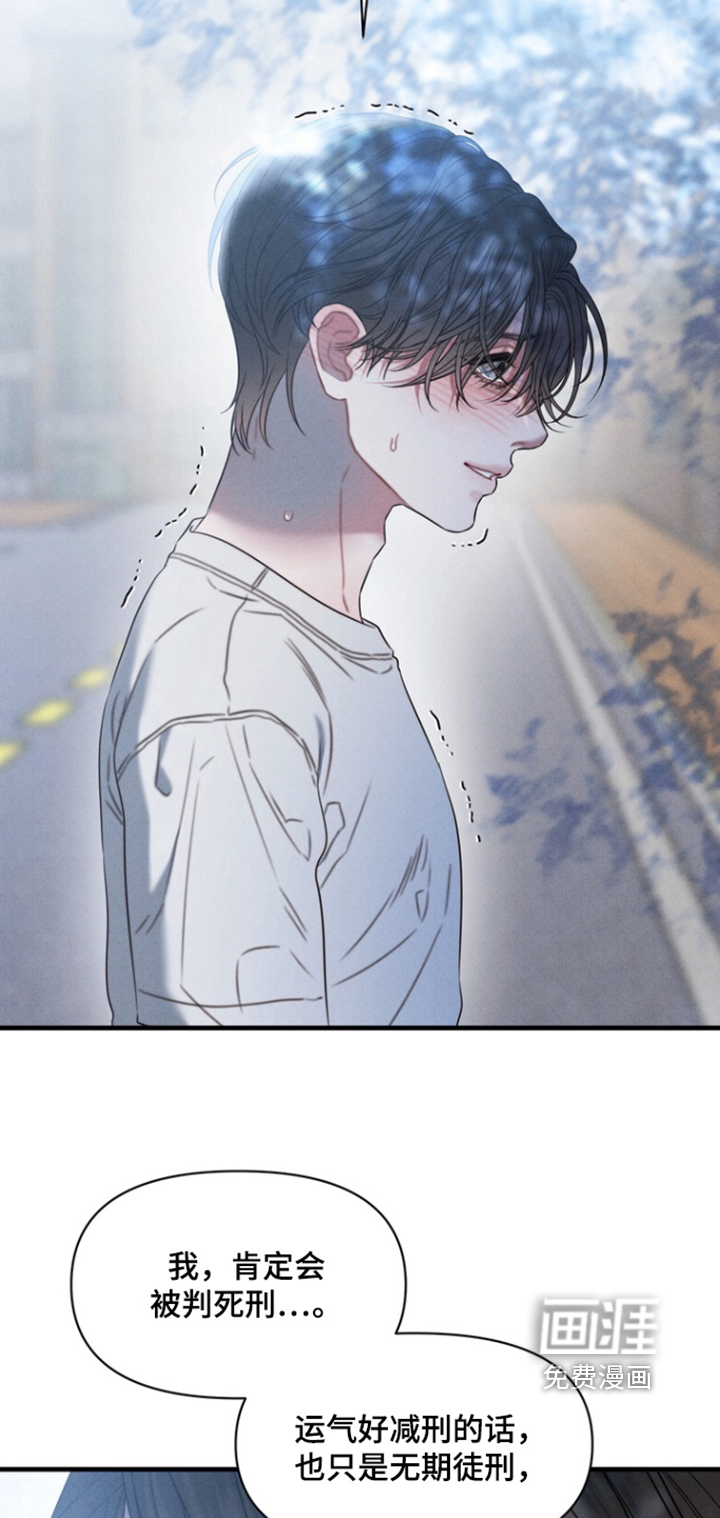第29话22