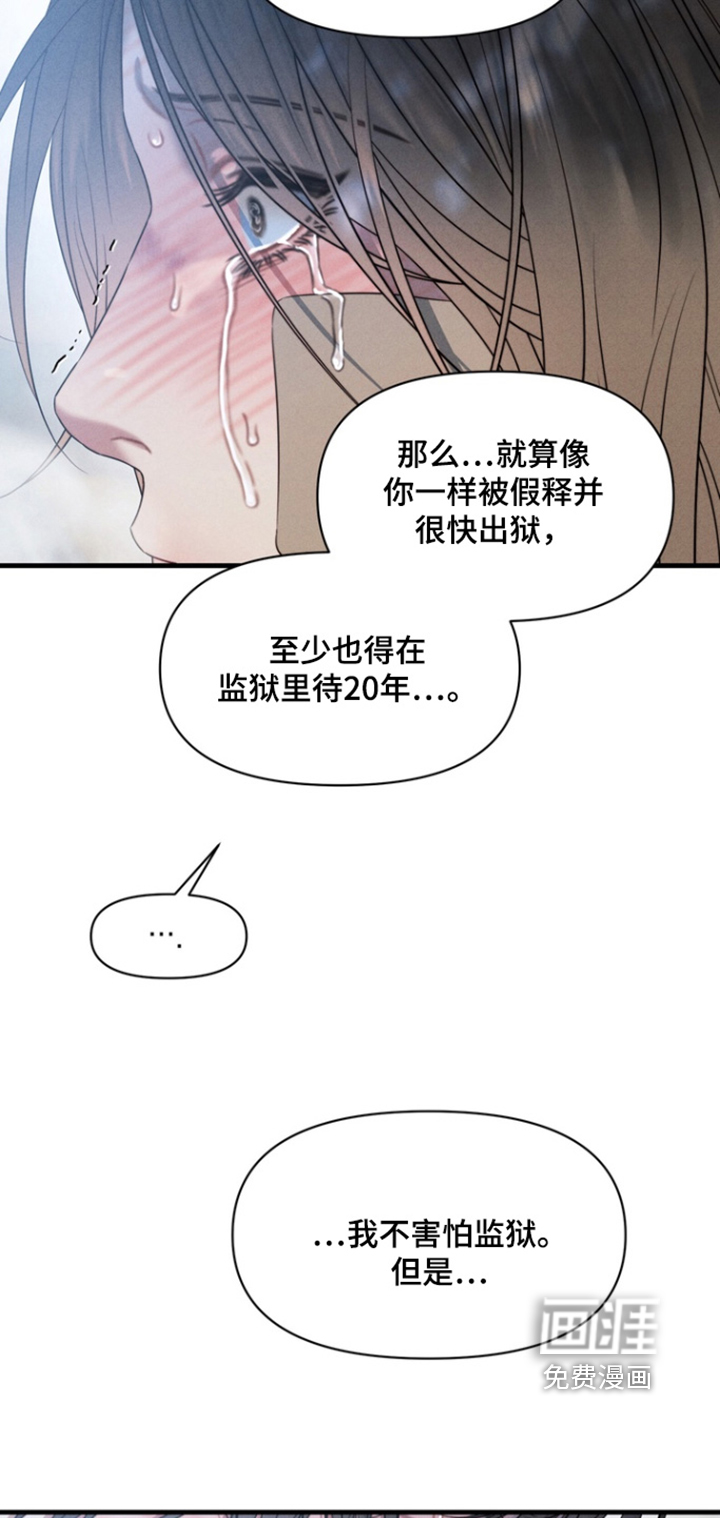第29话23