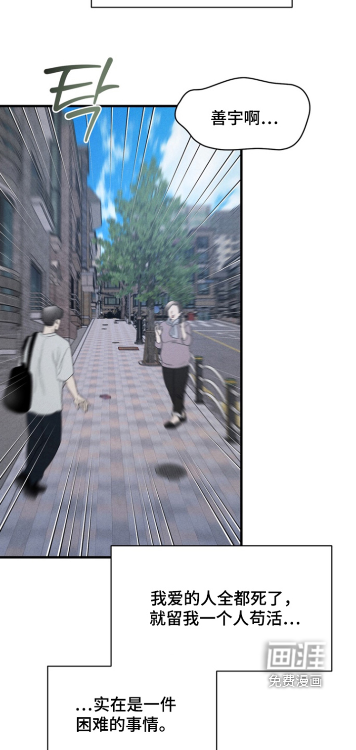 第29话3