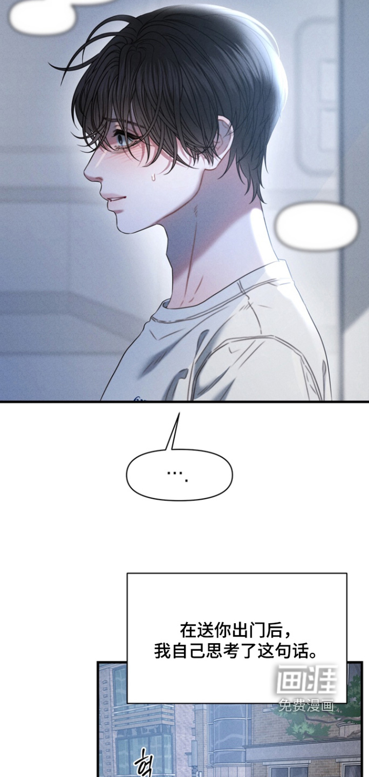 第29话6