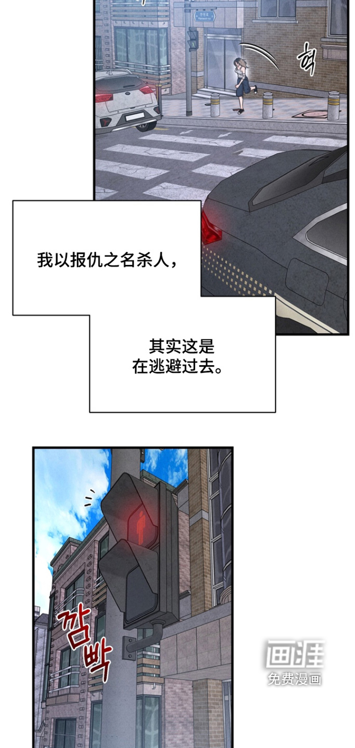 第29话7