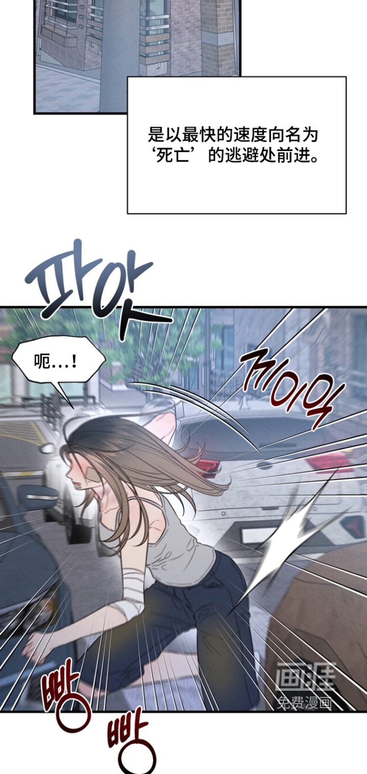 第29话8