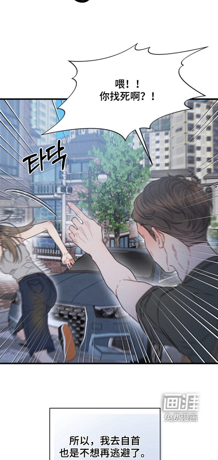 第29话9