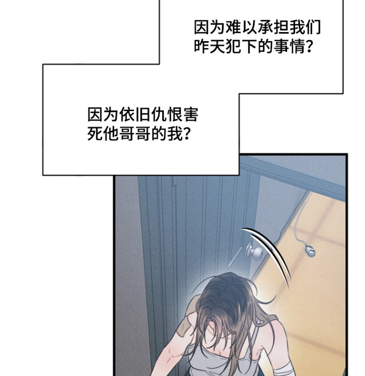 第28话10