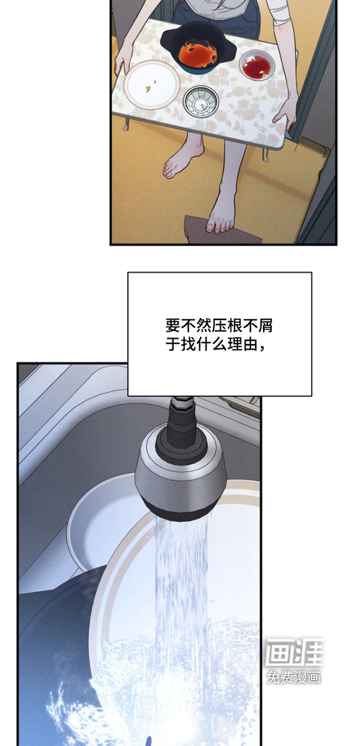 第28话11