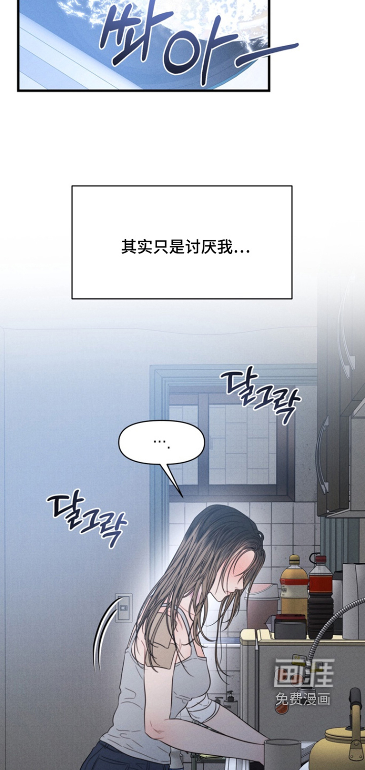 第28话12