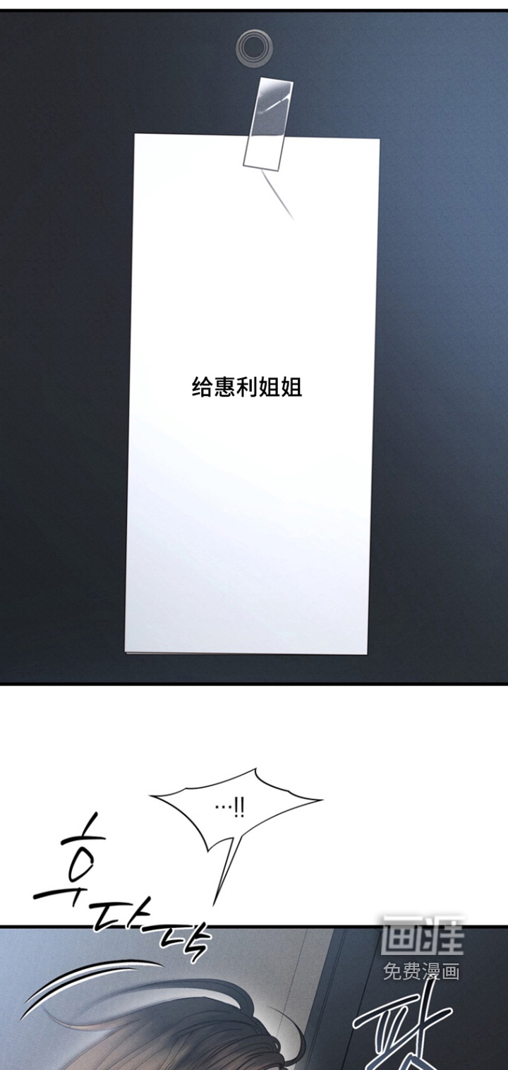 第28话15