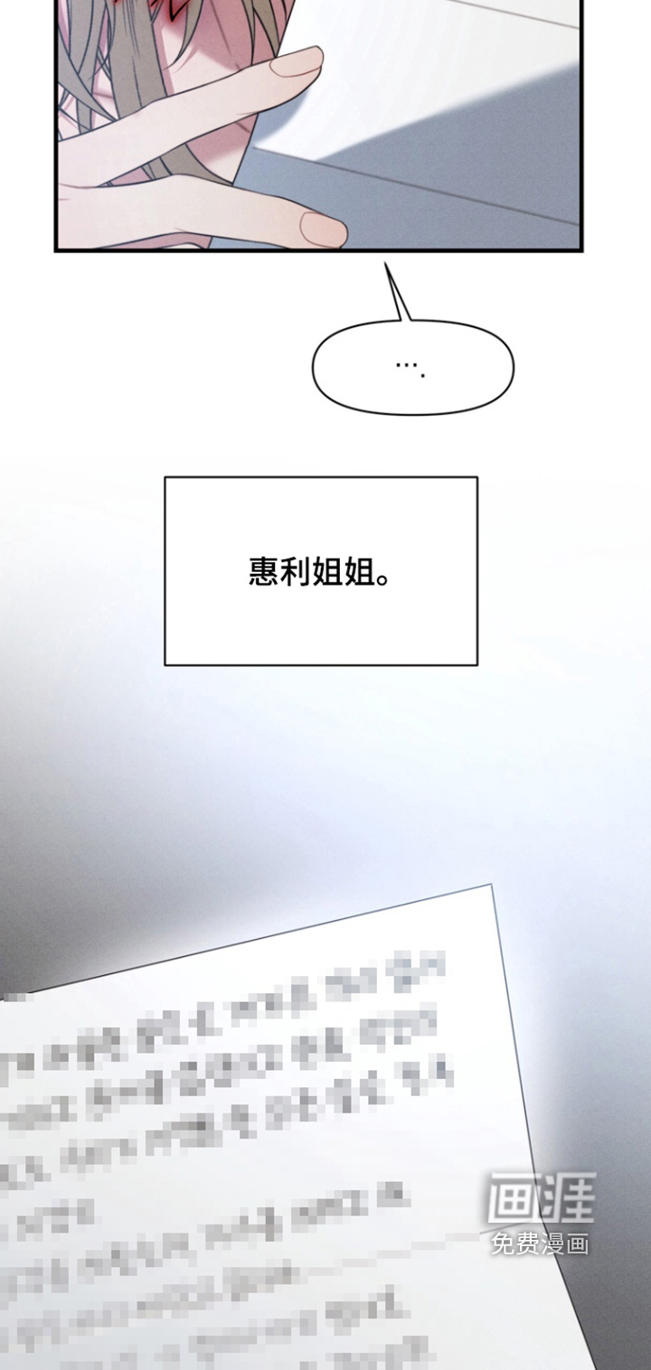 第28话17