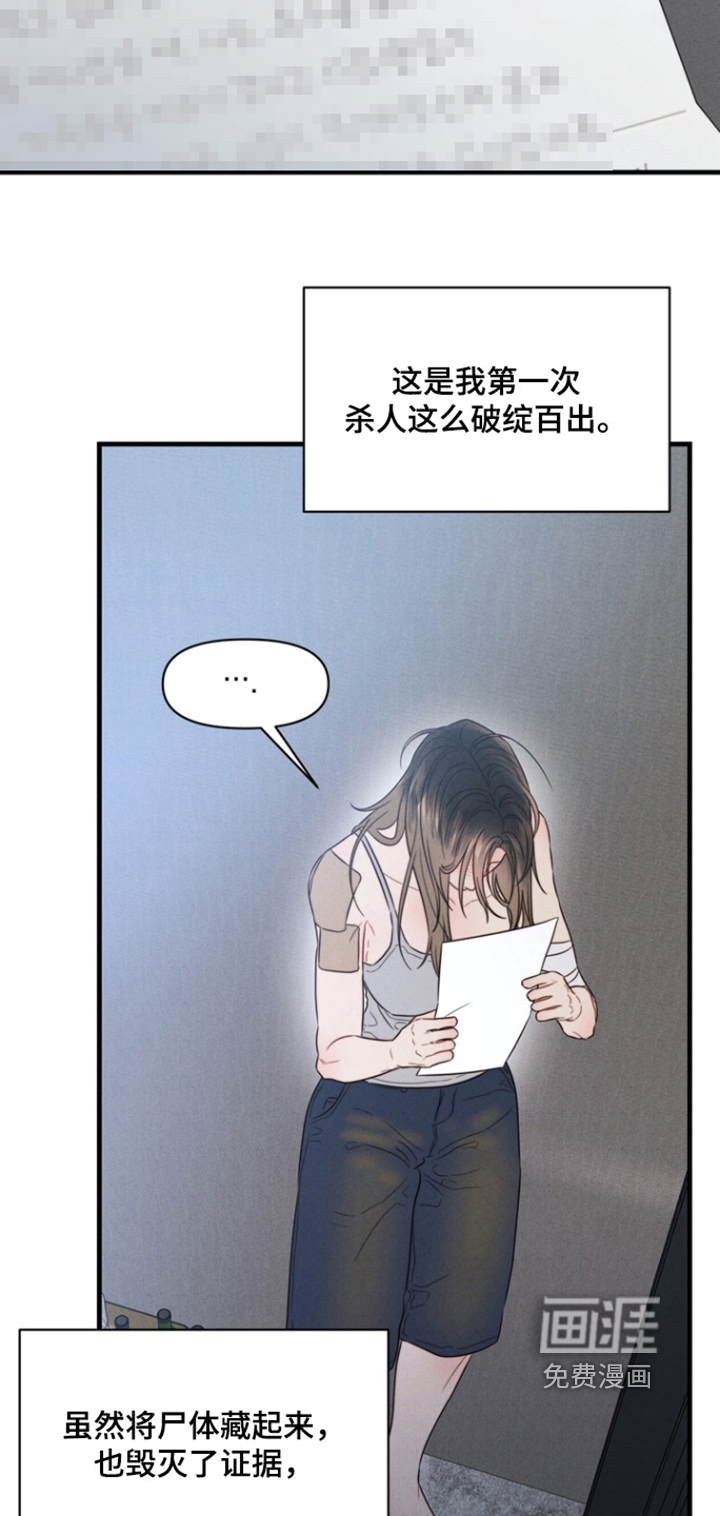 第28话18