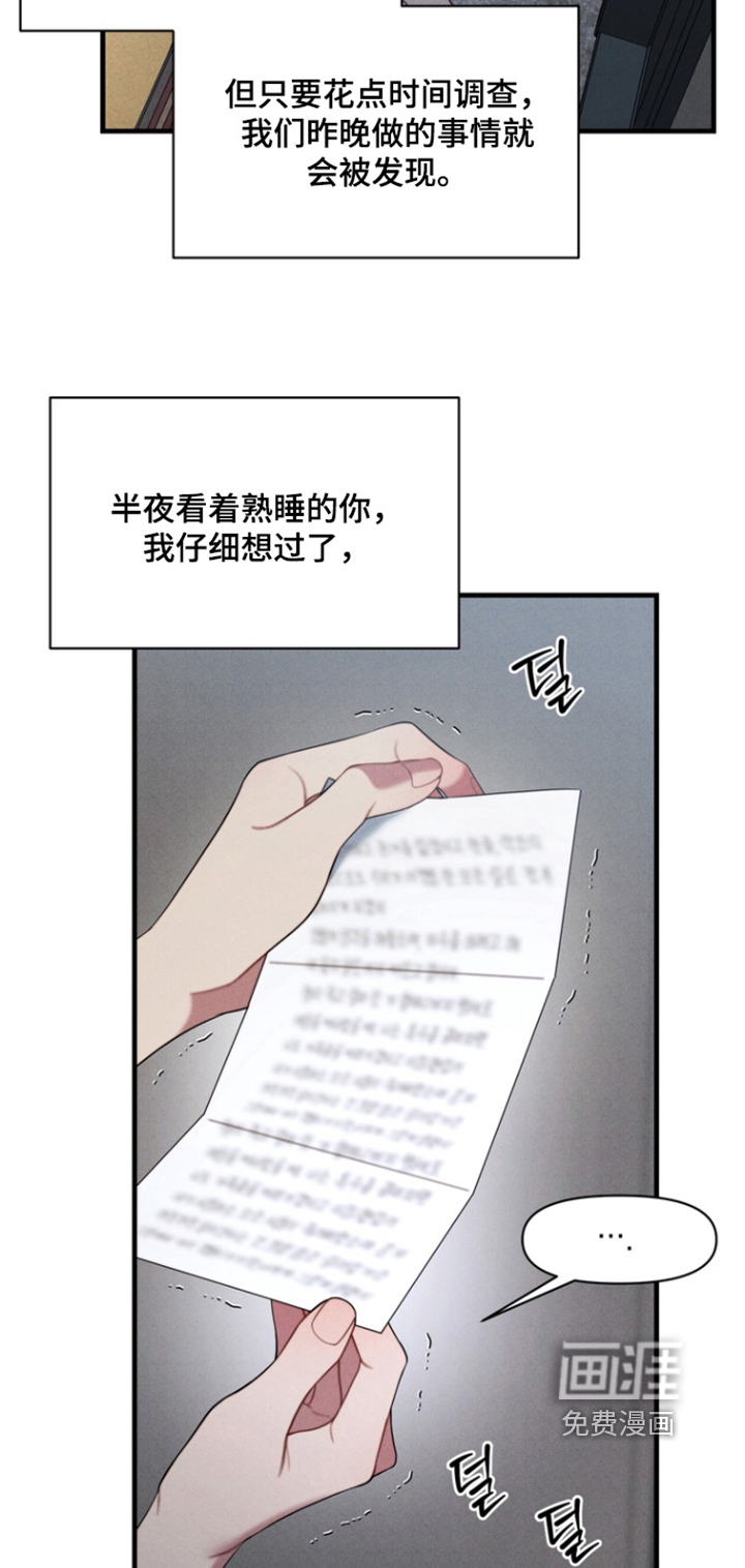 第28话19