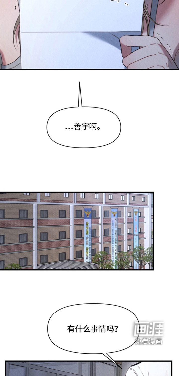 第28话21