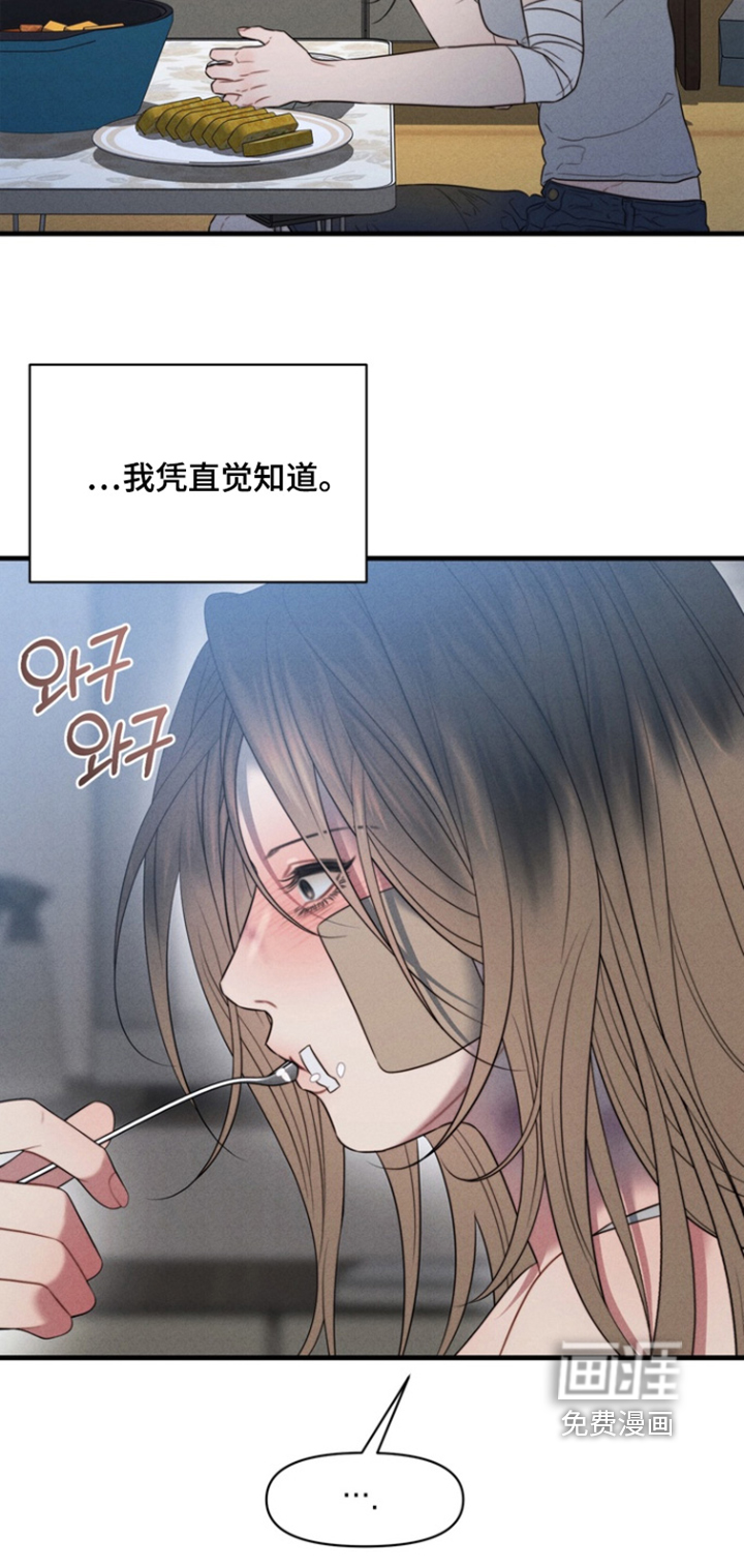 第28话8