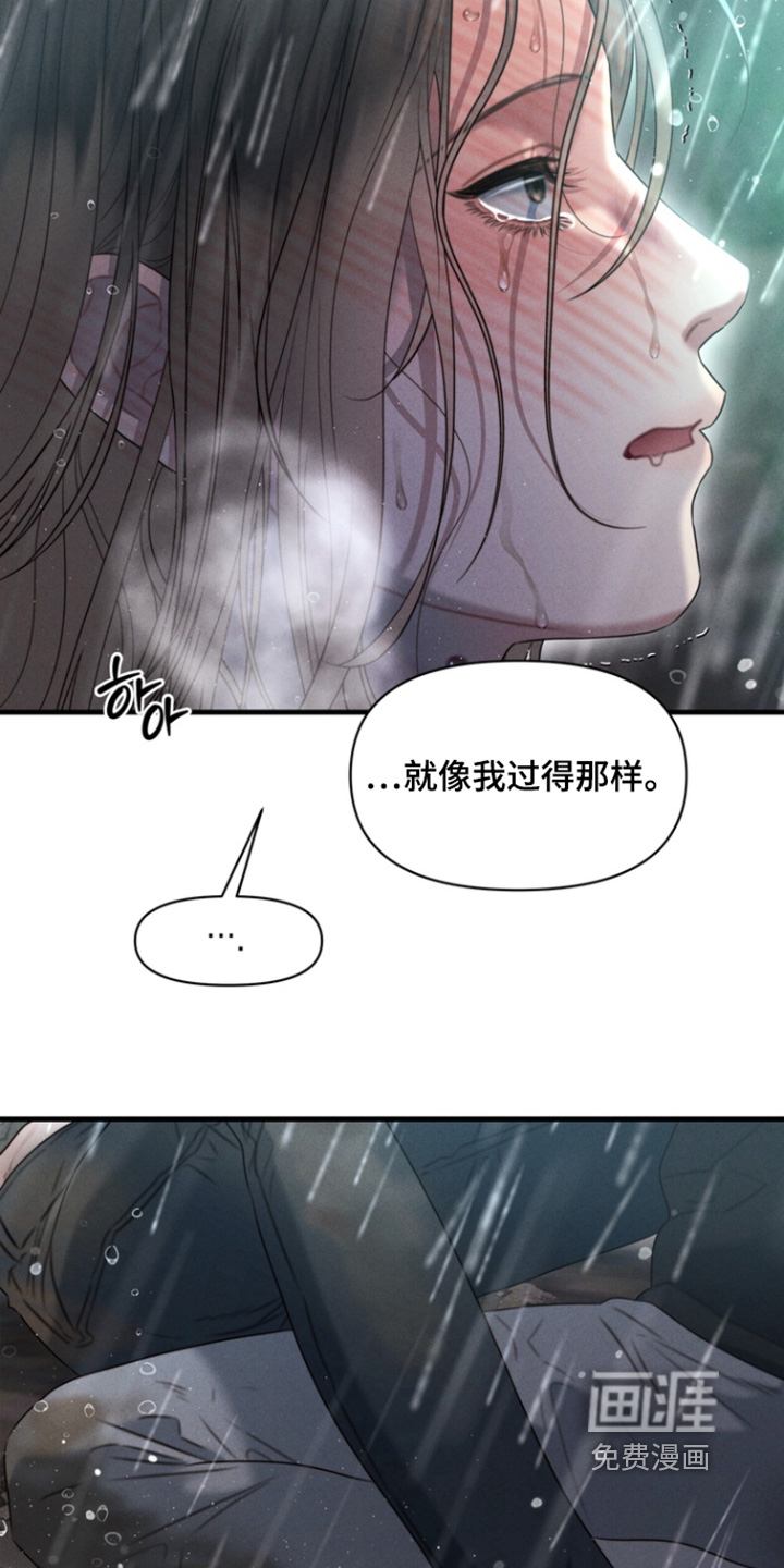 第27话6