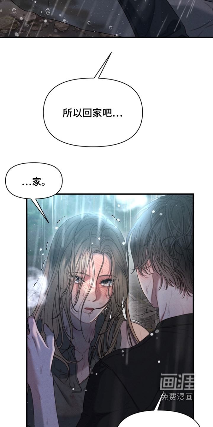 第27话7