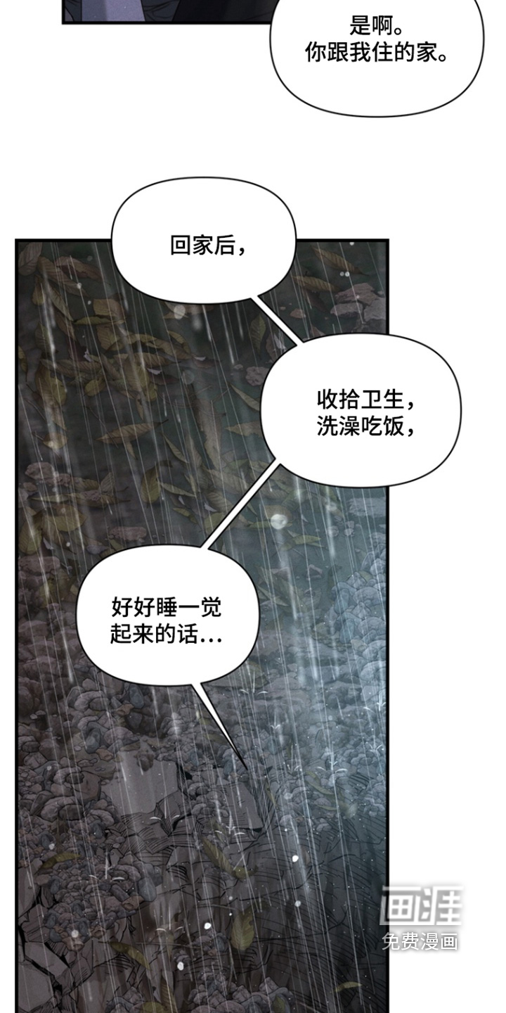 第27话8