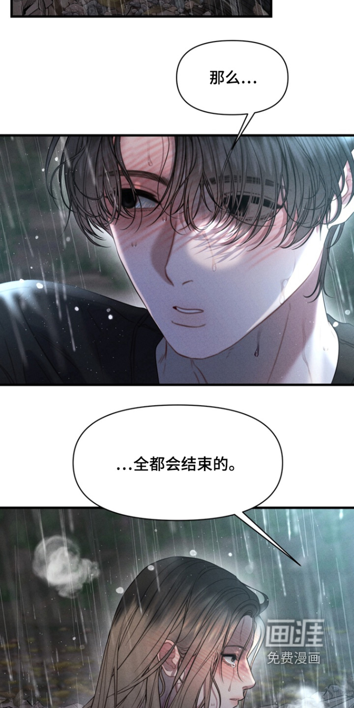 第27话9