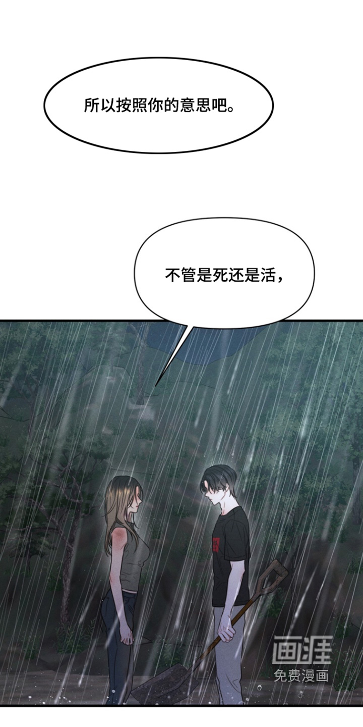 第26话0