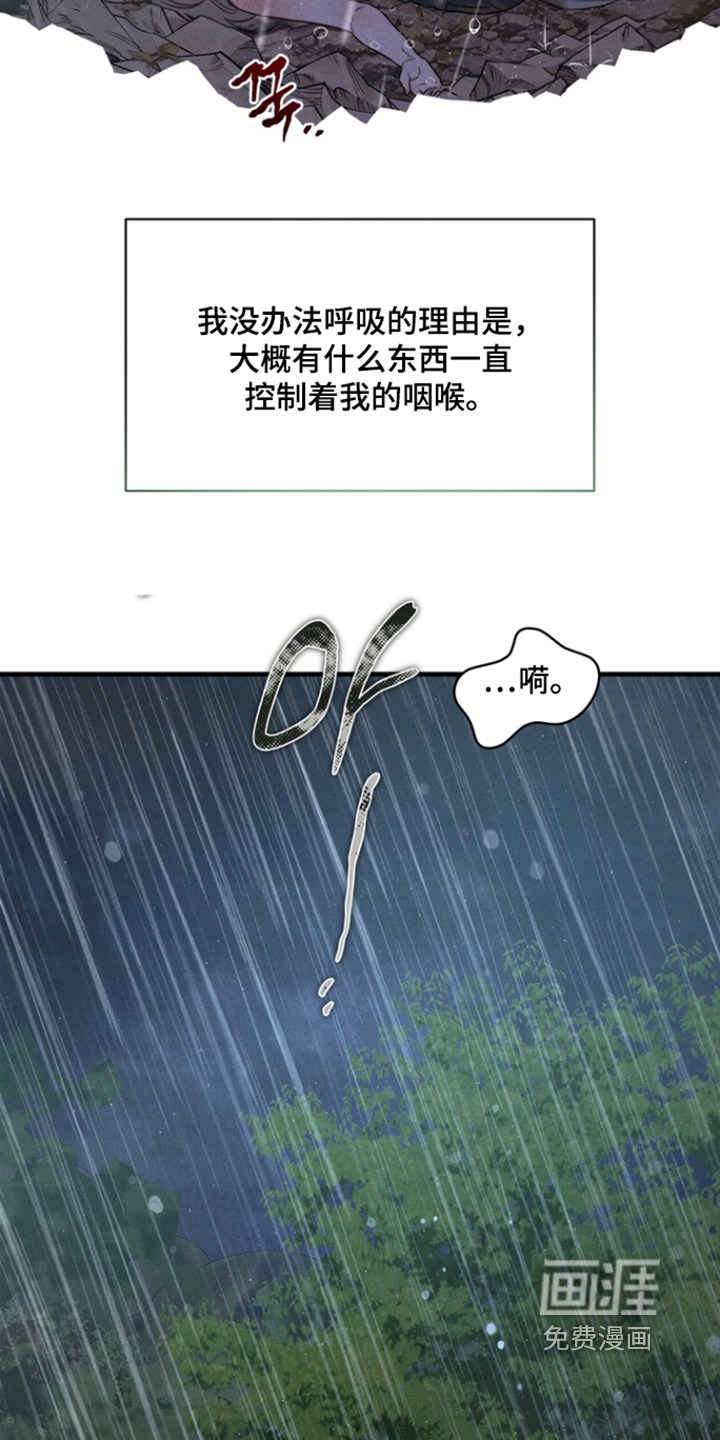 第26话14