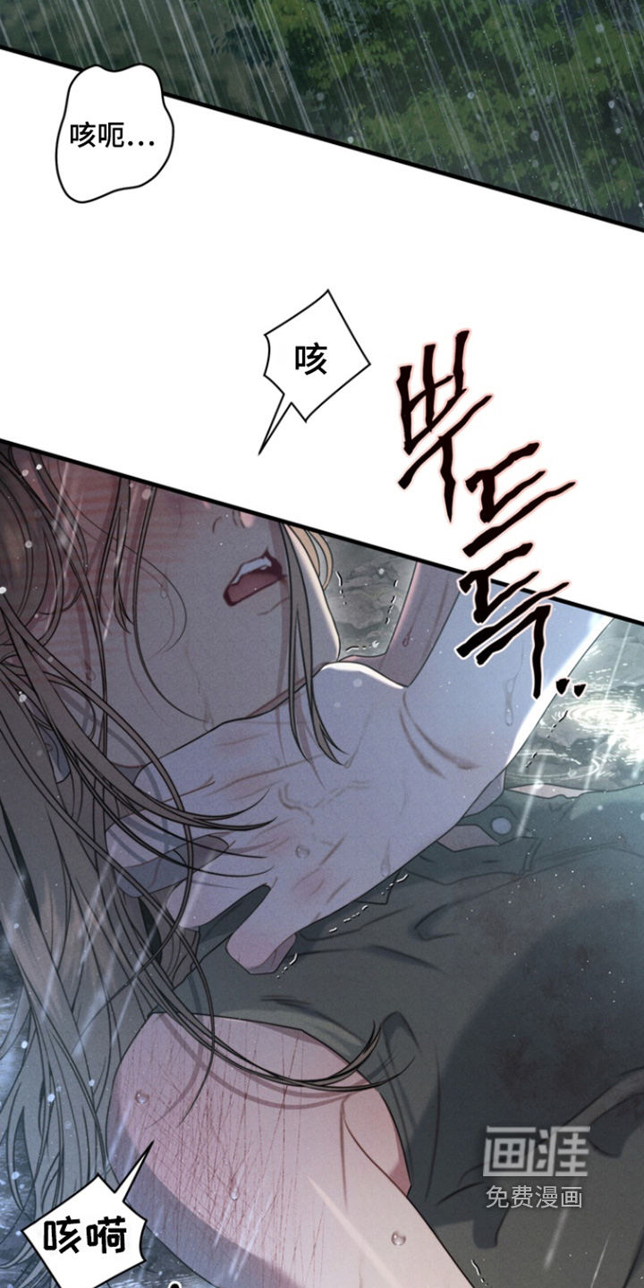 第26话15