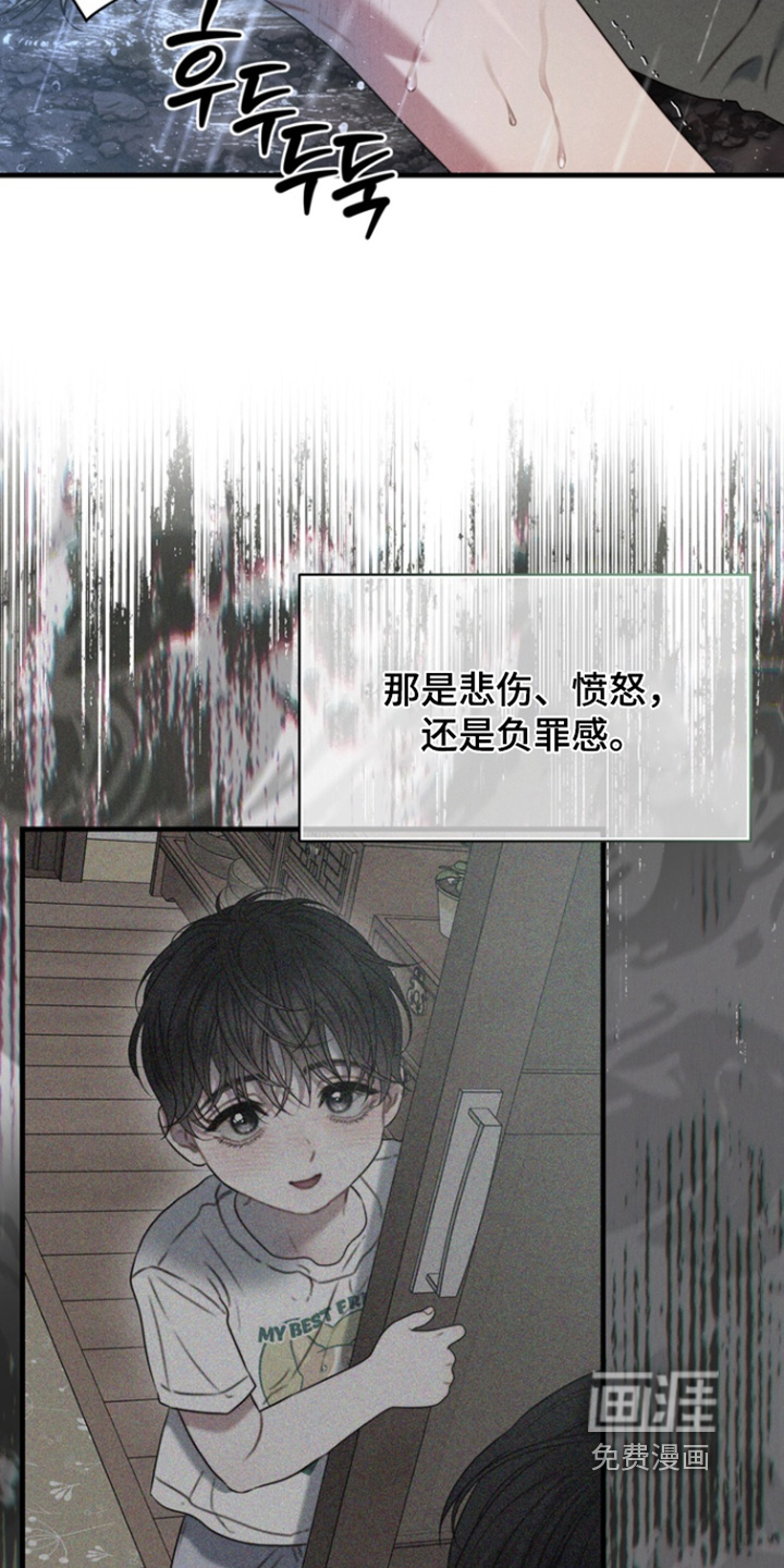 第26话16