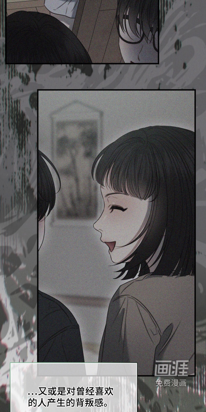 第26话17