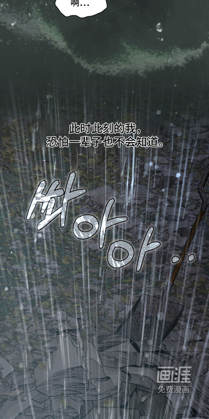 第26话20