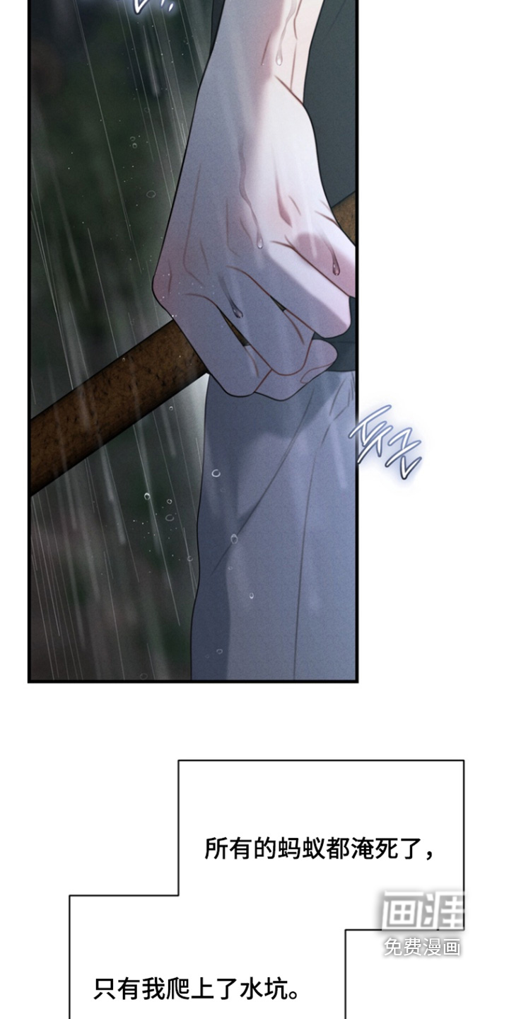 第26话4