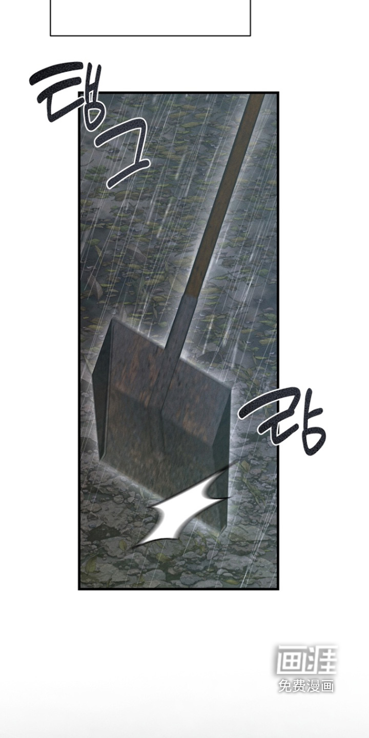第26话5