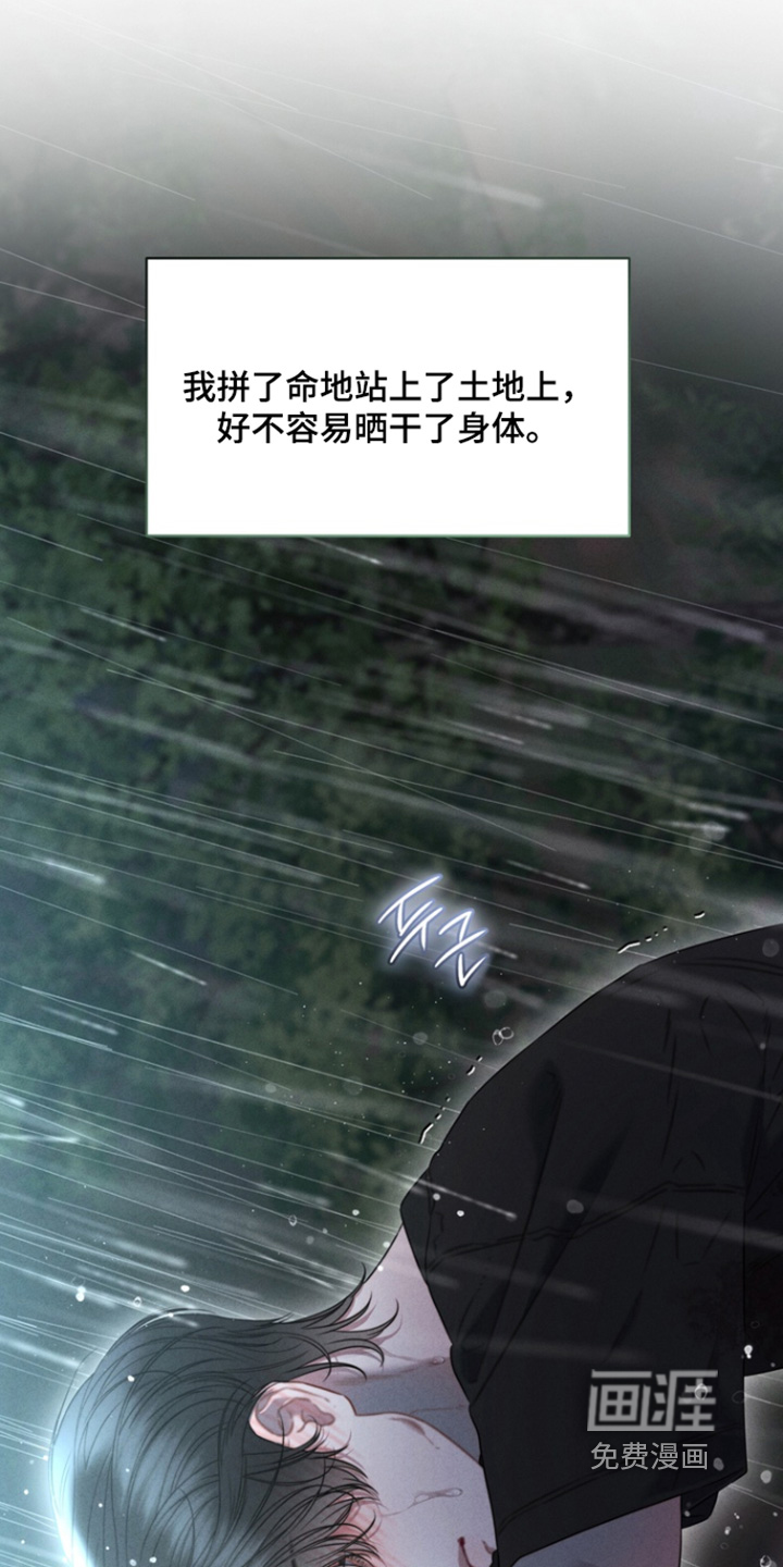 第26话6