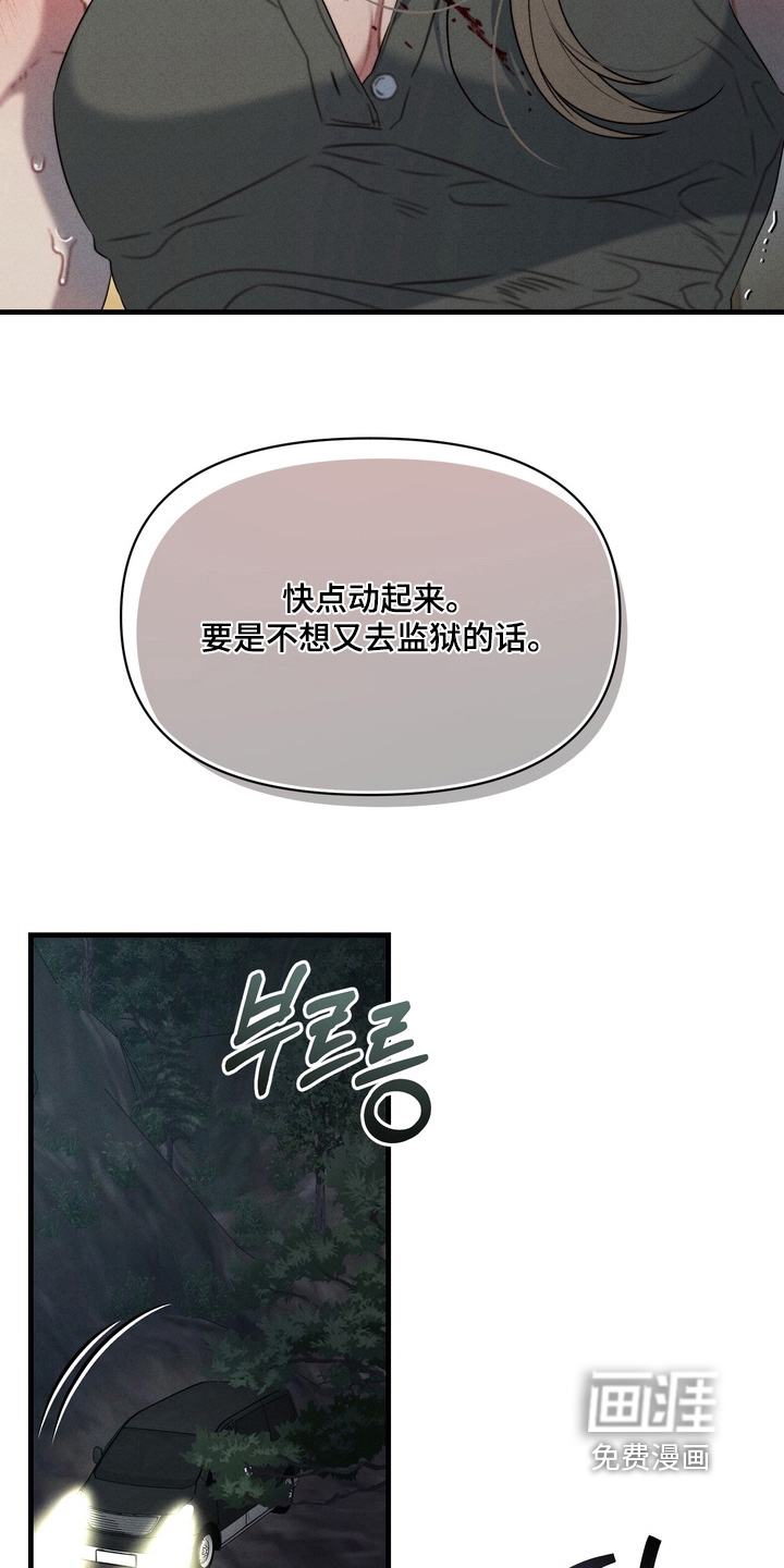 第25话12