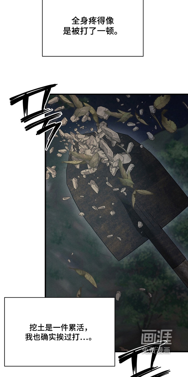 第25话19