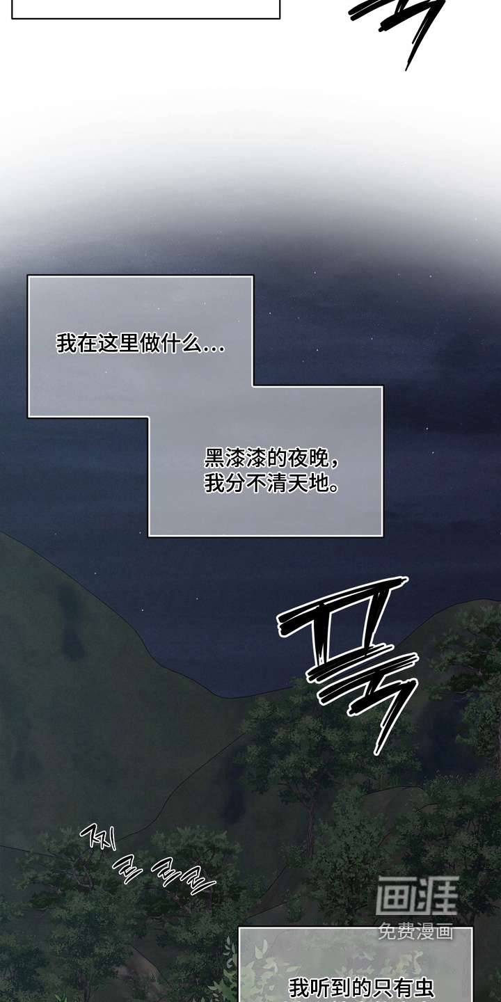 第25话21