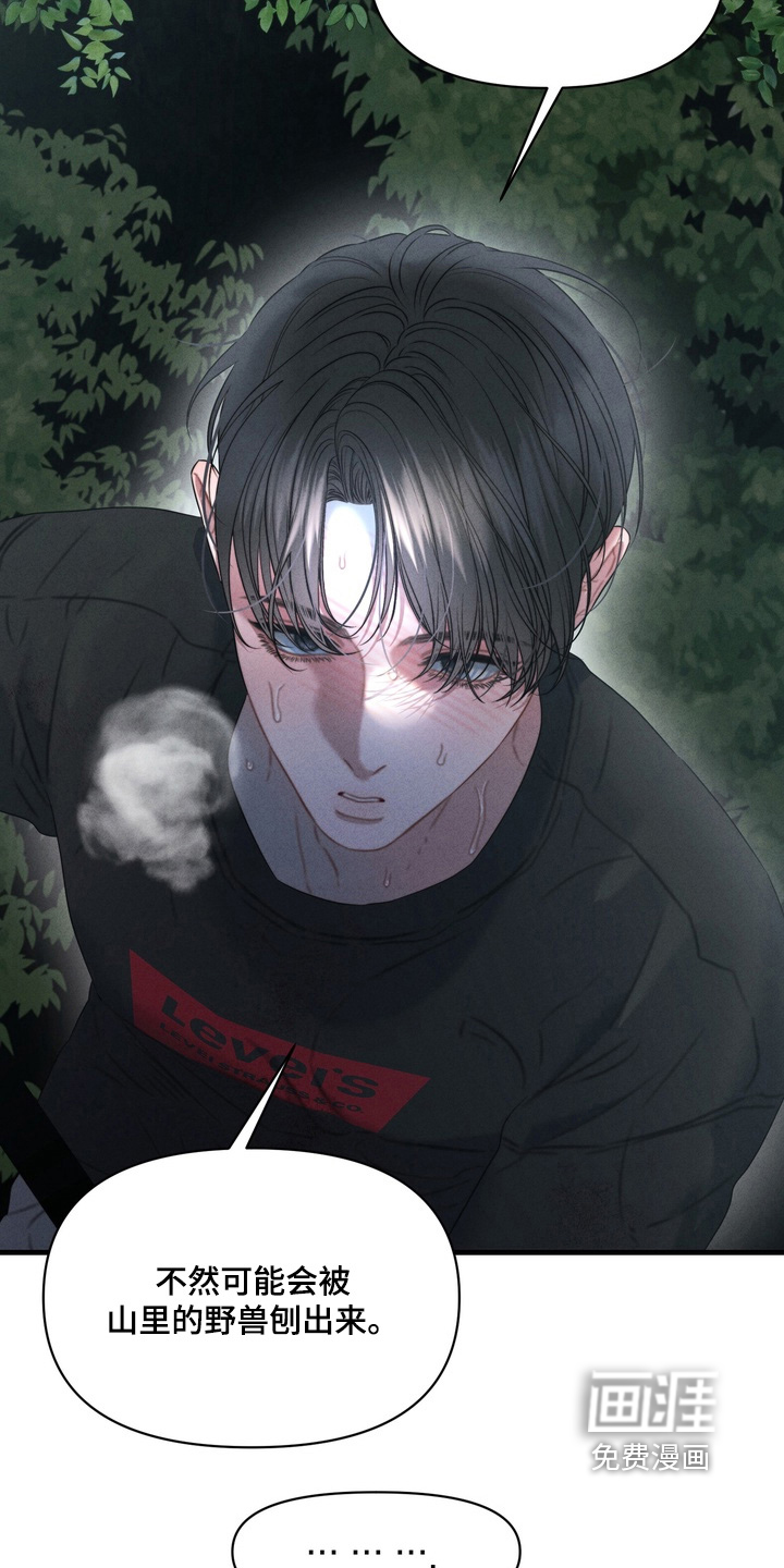 第25话23