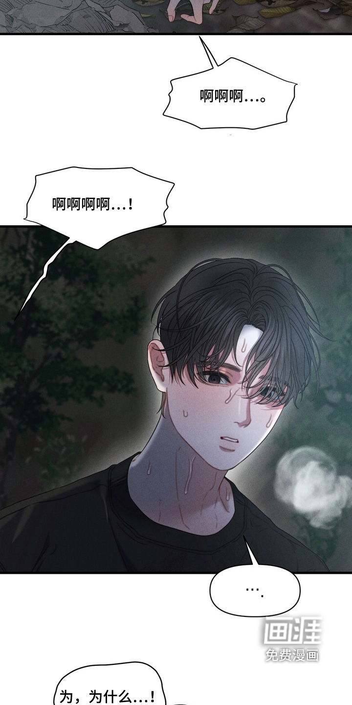 第25话27