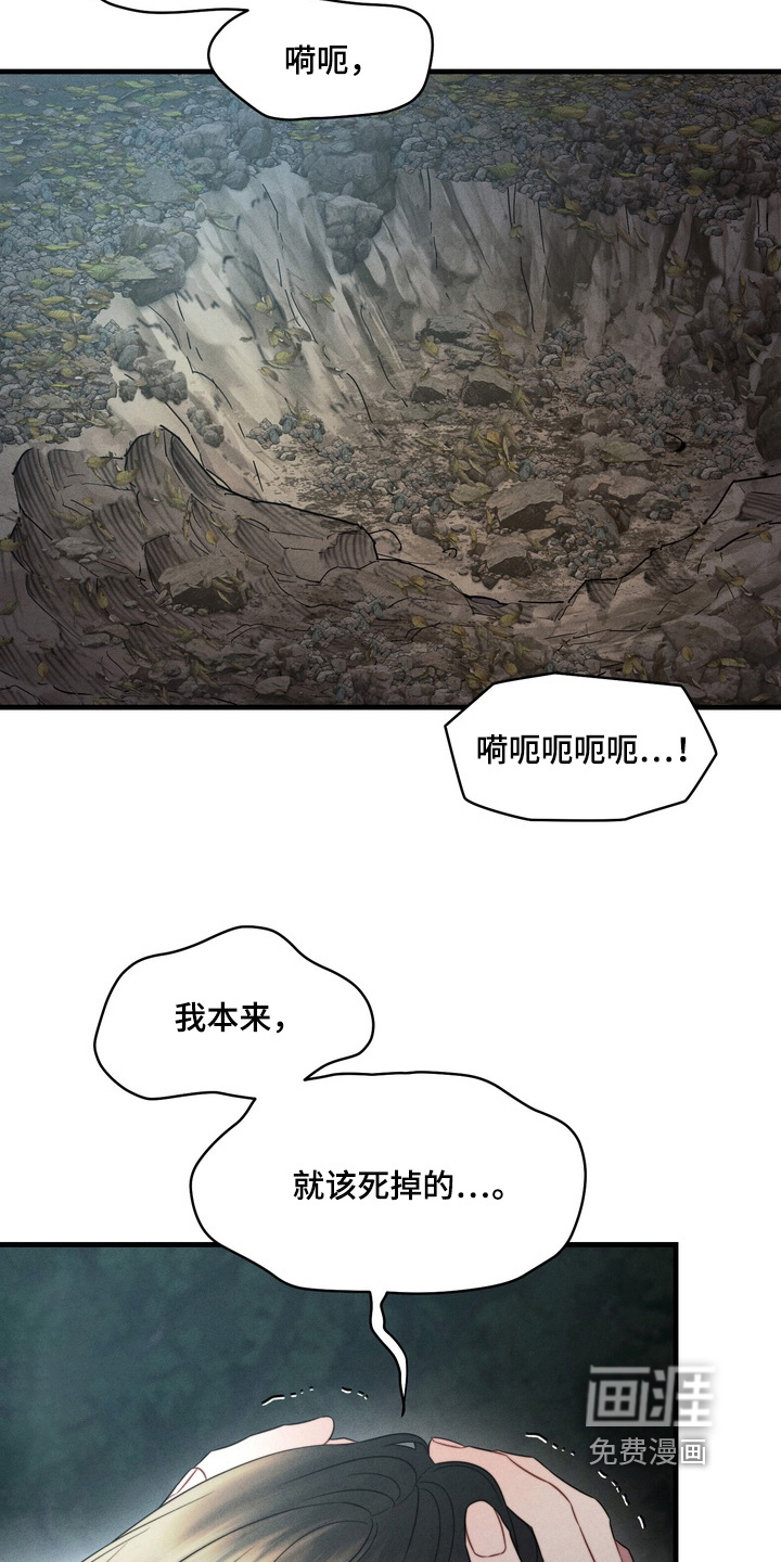 第25话29