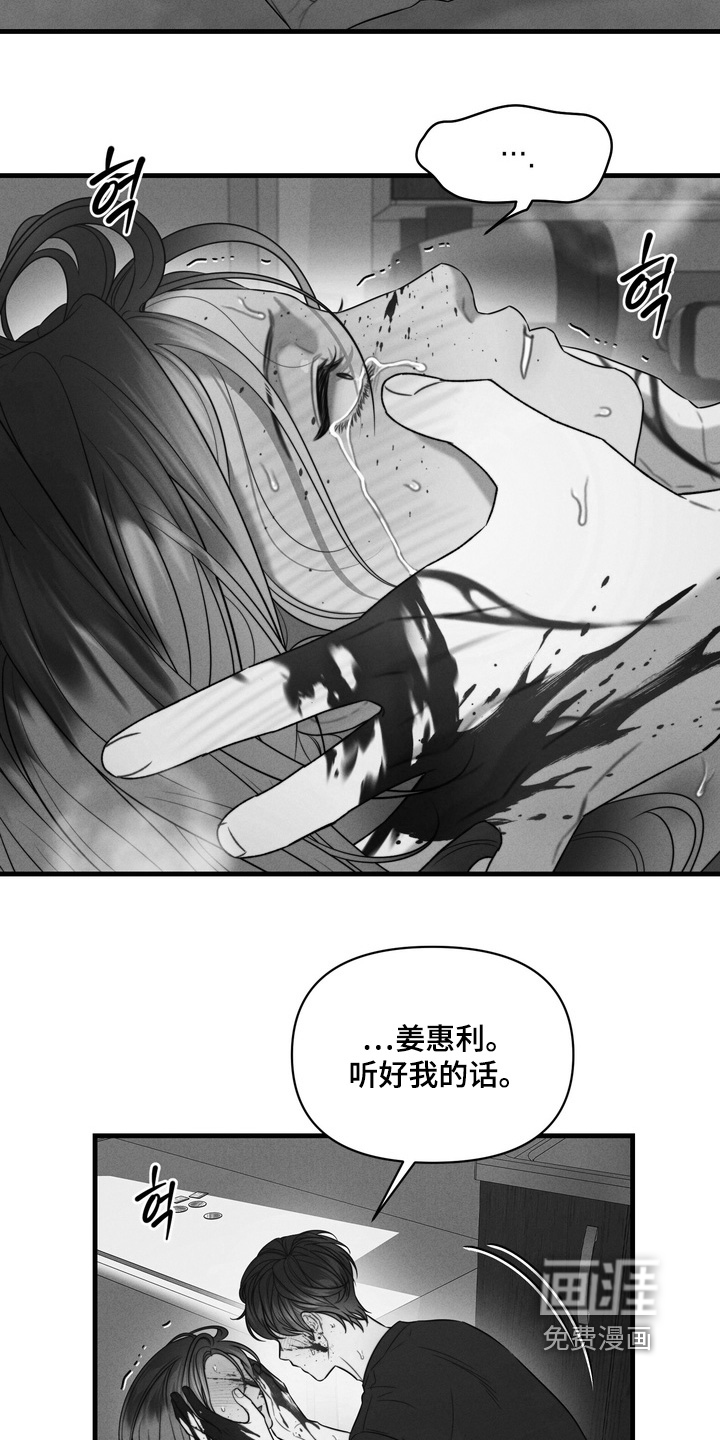第25话3