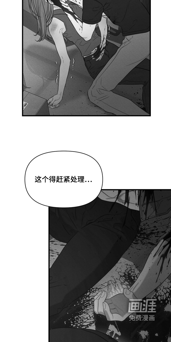 第25话4