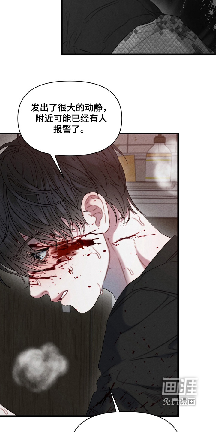 第25话5