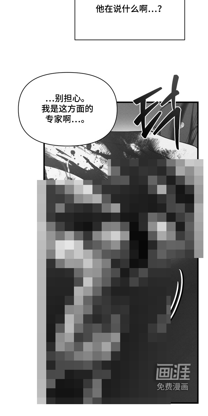 第25话7
