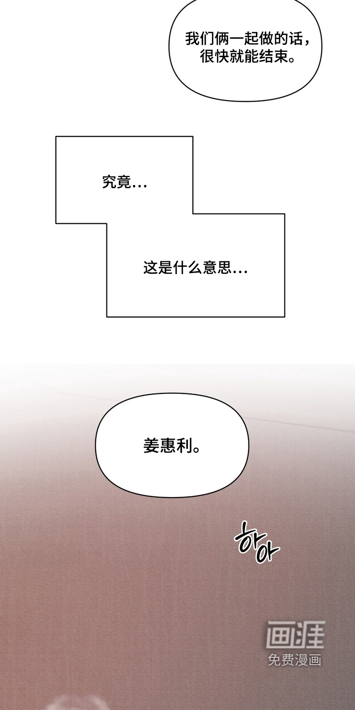 第25话9