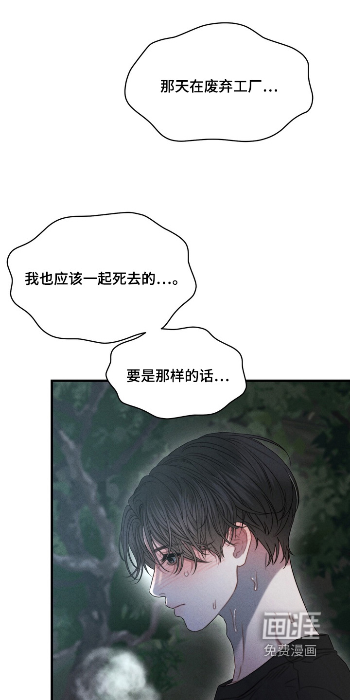 第24话0