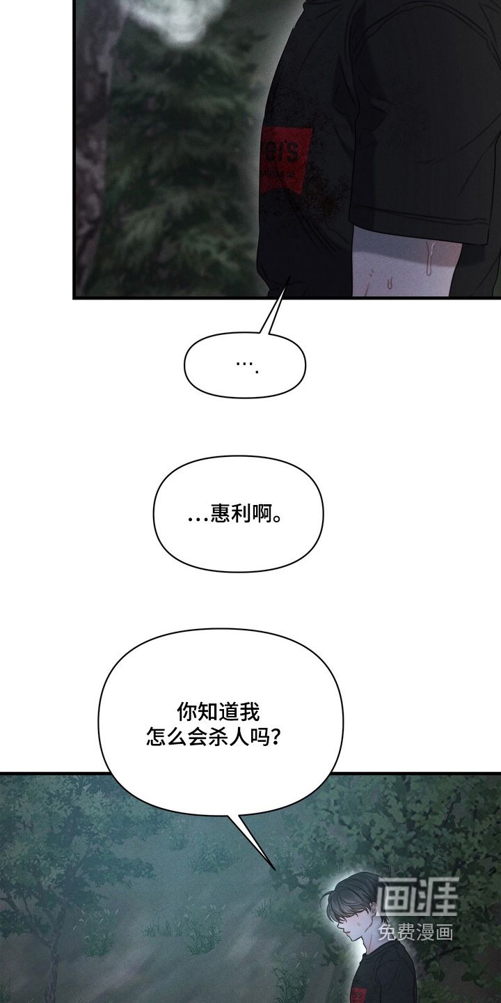 第24话1