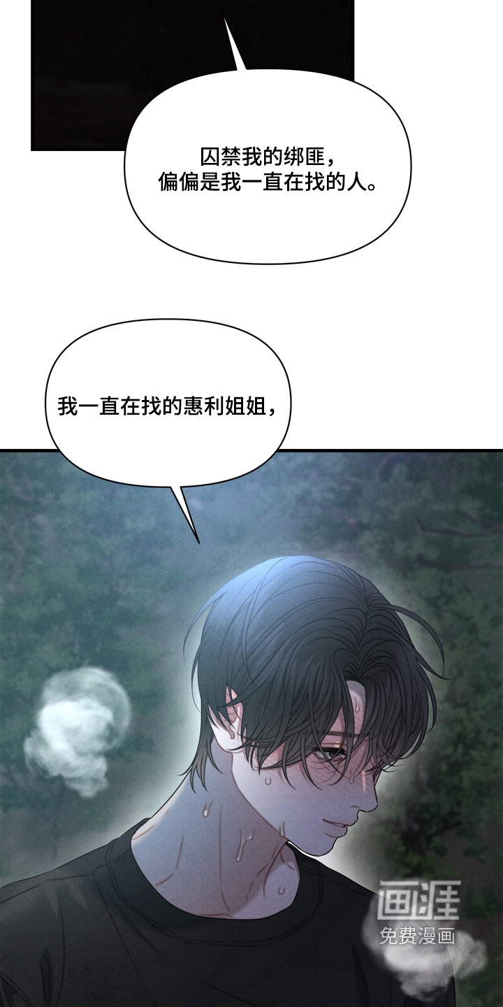 第24话10