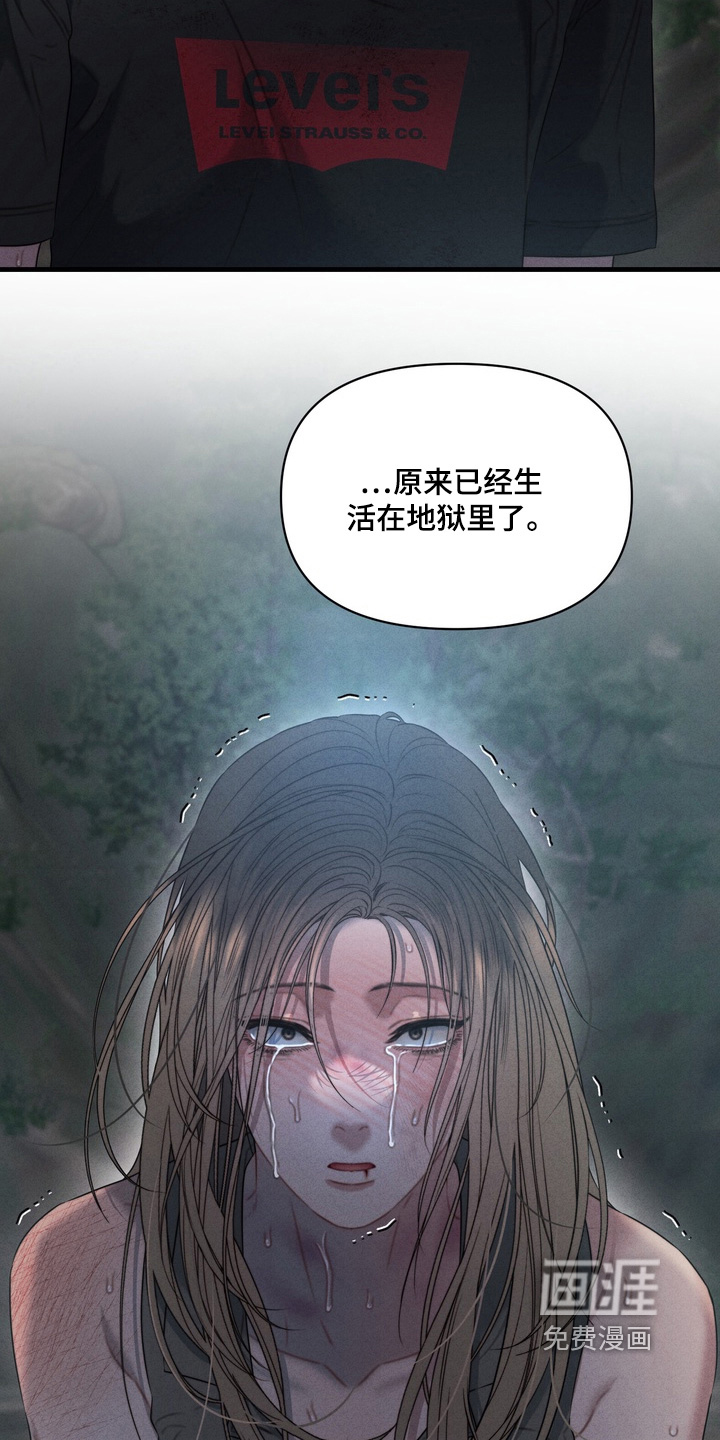 第24话11